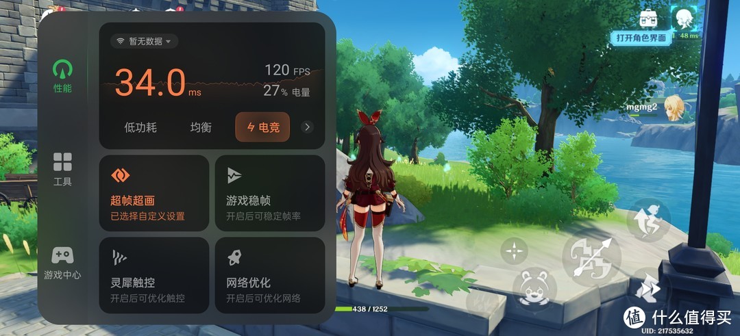 一个月如影随形的陪伴,一加Ace3 Pro这几点令我但用难回