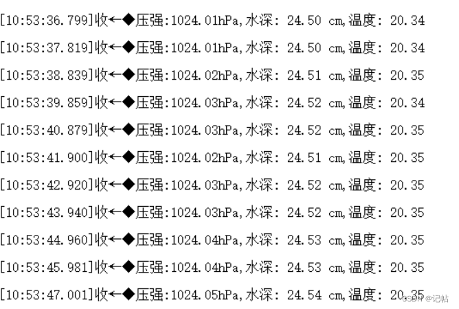 e2studio开发LPS28DFW气压计(2)----水压检测