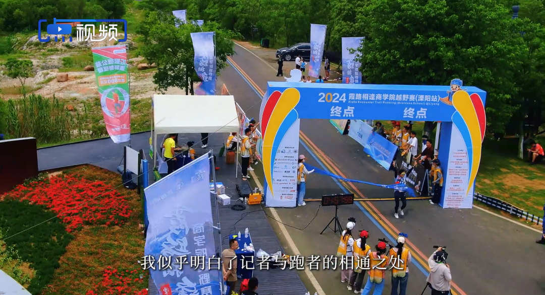 奔跑吧，记者！