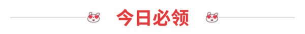 今日好券|8.1上新：中国移动抽5元话费券！天猫超市领1.18元猫超卡！