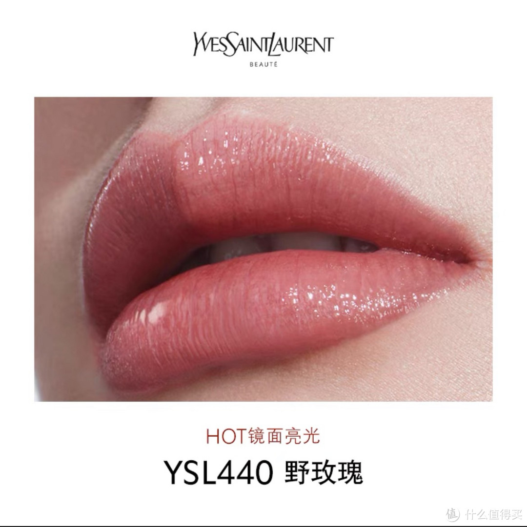 开始互动，男朋友送你的第一支口红什么牌子