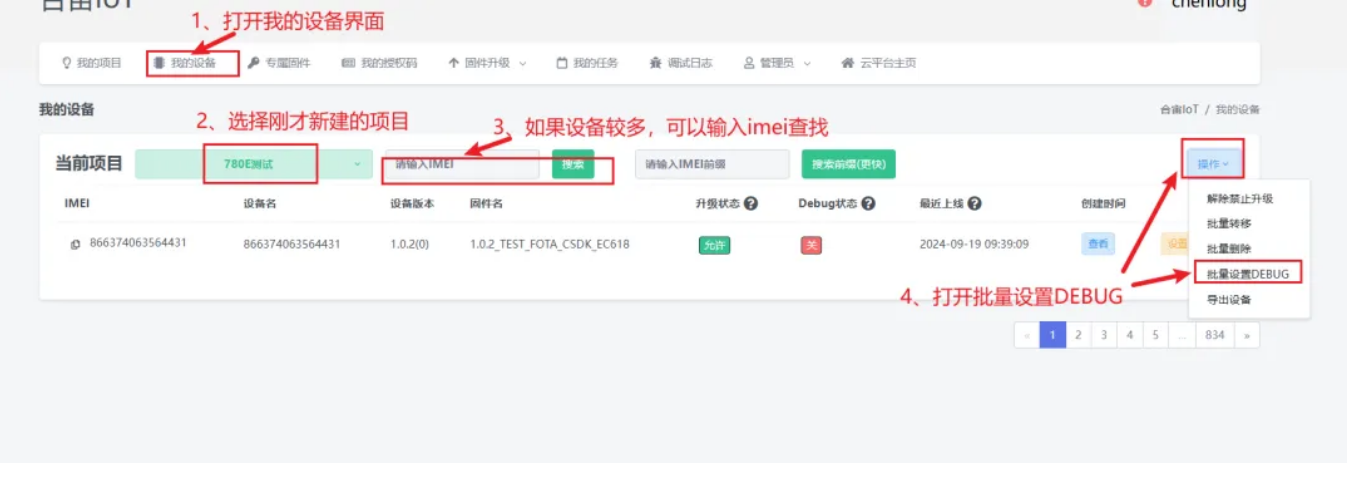 errDump错误日志上报：开启高效排查之门