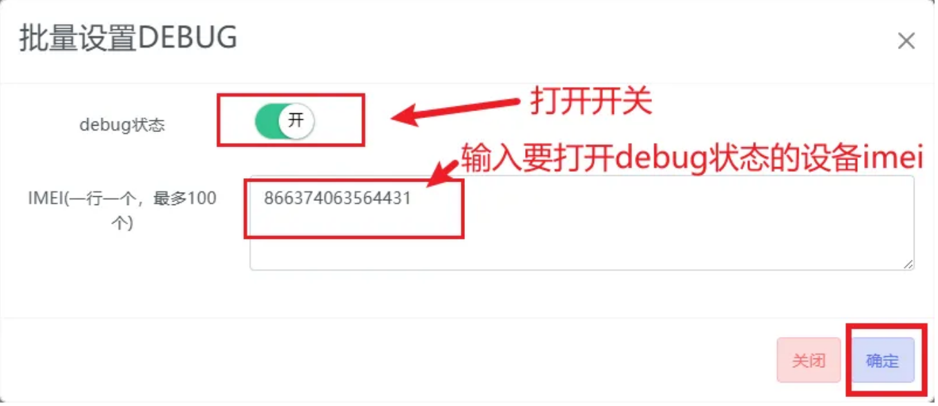 errDump错误日志上报：开启高效排查之门