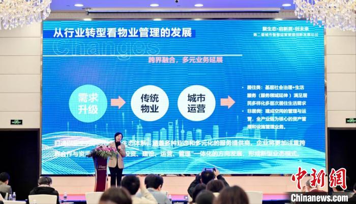 上海探索城市智慧运营创新 促进教育链、人才链、产业链、创新链结合