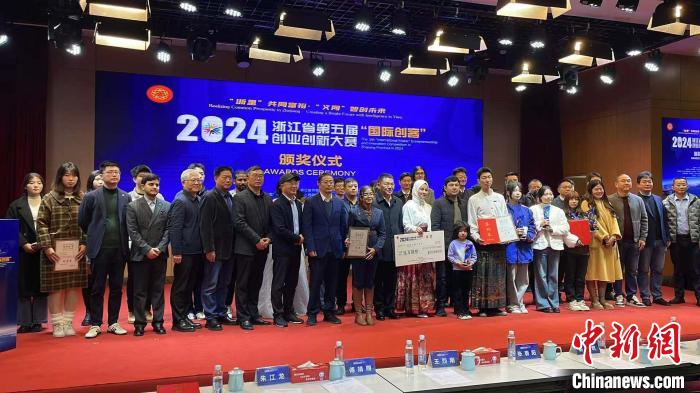 国际创客浙江义乌竞赛：在中国成就创业梦想