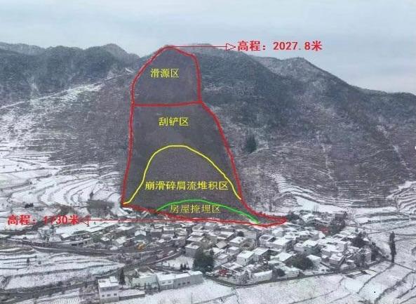 云南昭通市镇雄县“1·22”山体滑坡灾害成因公布