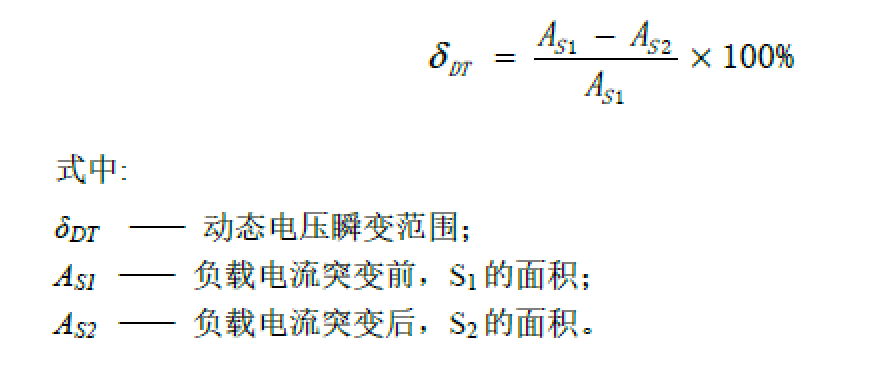 41630c30-c9b4-11ef-9434-92fbcf53809c.png