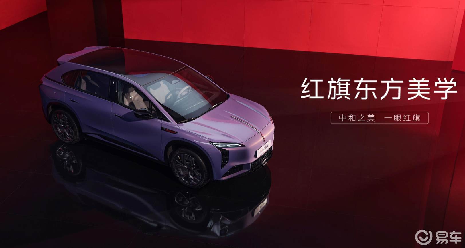 24万买8系SUV，红旗天工08给年轻人一个买得起的价格