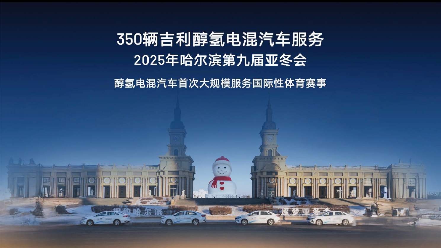银河将推5款新车，挑战百万销量