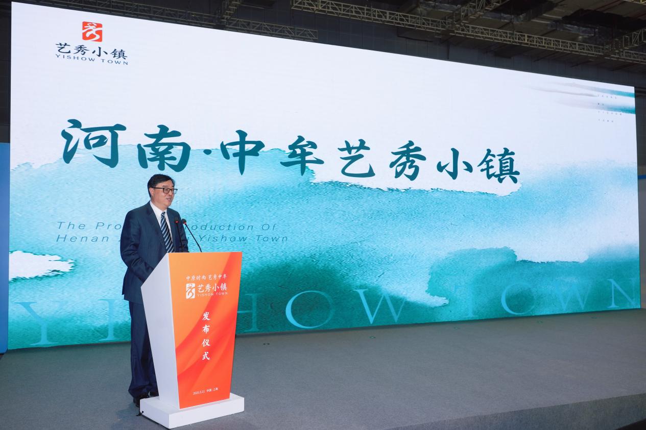 郑开同城化时尚新地标诞生 中牟艺秀小镇开启中原美学新浪潮