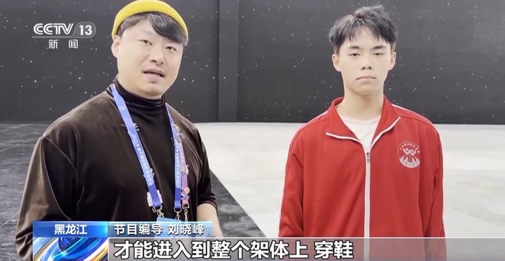 演员“滑”上天 开幕式上冰雪运动经典动作是如何做到的？